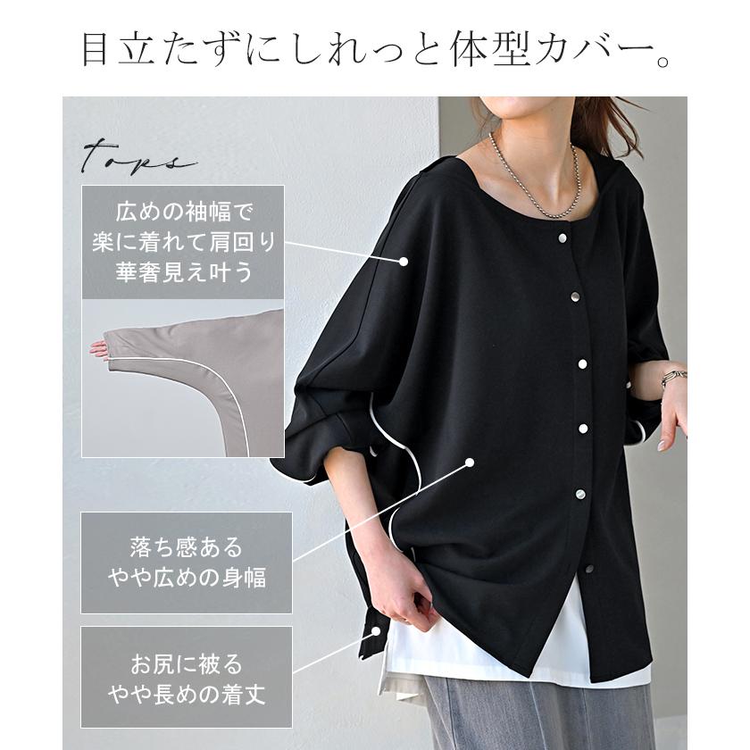 セットアップ 2点セット パンツ ジャージ レディース パンツスーツ スーツ セットアップ ノーカラー ストレッチ | HUG.U | 10