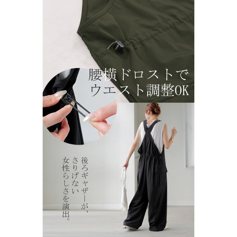 サロペット ワイド レディース 微 撥水 サロペ パンツ ロング ロングパンツ ノースリーブ オーバーオール レイヤード 重ね着 調節可能 ドロスト ゆったり | HUG.U | 15
