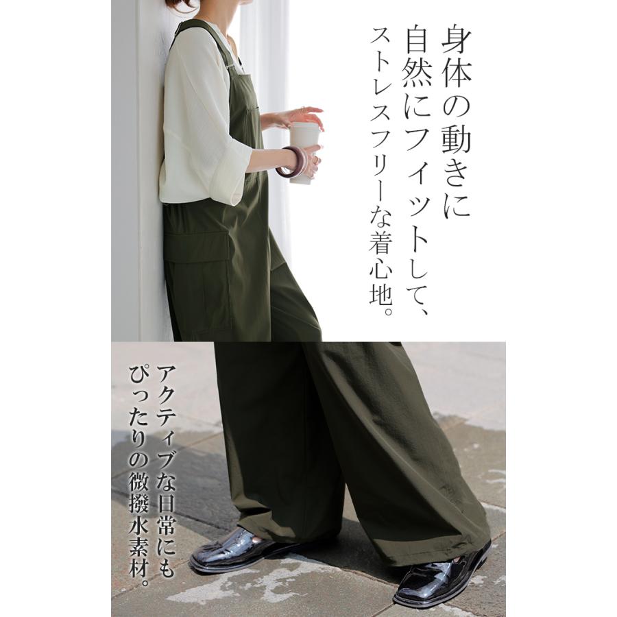 サロペット ワイド レディース 微 撥水 サロペ パンツ ロング ロングパンツ ノースリーブ オーバーオール レイヤード 重ね着 調節可能 ドロスト ゆったり | HUG.U | 18