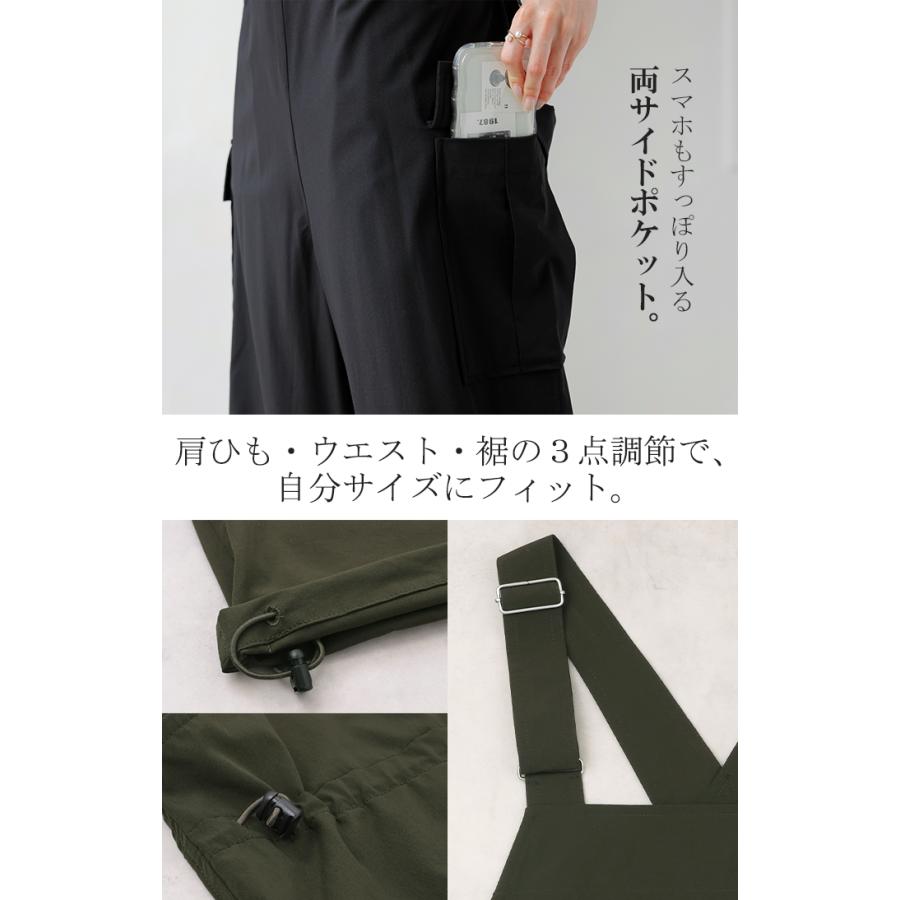 サロペット ワイド レディース 微 撥水 サロペ パンツ ロング ロングパンツ ノースリーブ オーバーオール レイヤード 重ね着 調節可能 ドロスト ゆったり | HUG.U | 20
