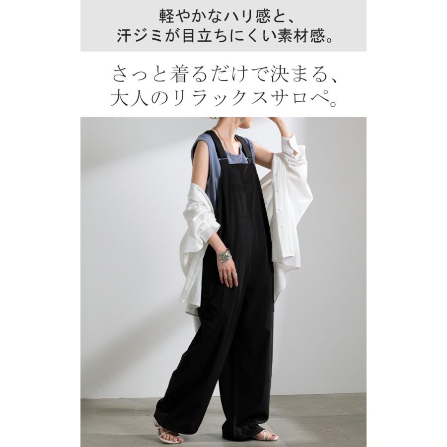 HUG.U（ハグユー） サロペット ワイド レディース 微 撥水 サロペ