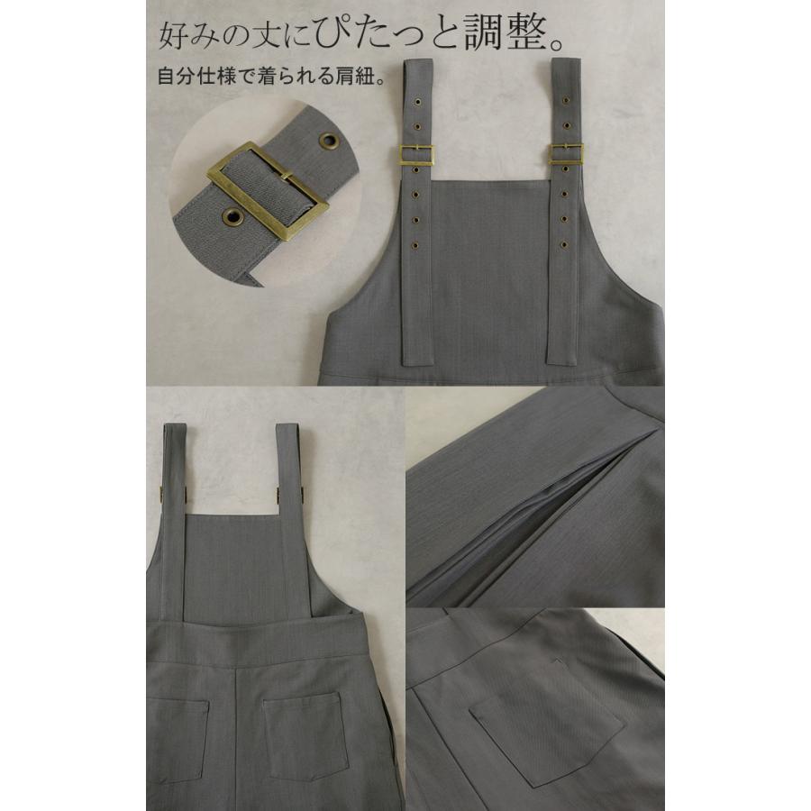 サロペット プリーツ ワイド レディース サロペ パンツ ロング ロングパンツ ノースリーブ シワになりにくい オーバー オーバーオール レイヤード | HUG.U | 20