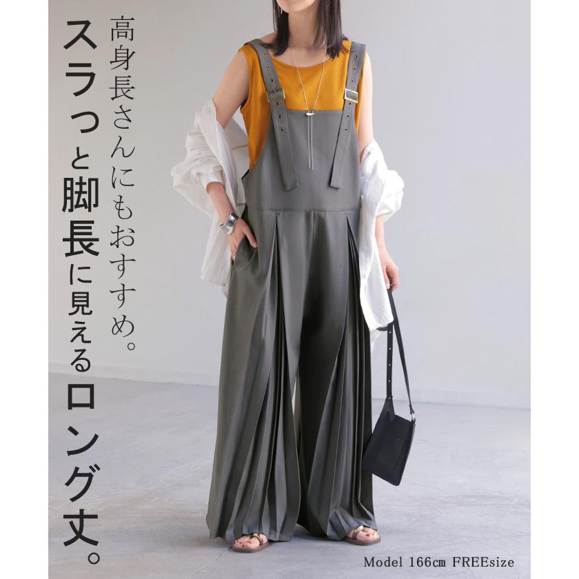 サロペット プリーツ ワイド レディース サロペ パンツ ロング ロングパンツ ノースリーブ シワになりにくい オーバー オーバーオール レイヤード | HUG.U | 05