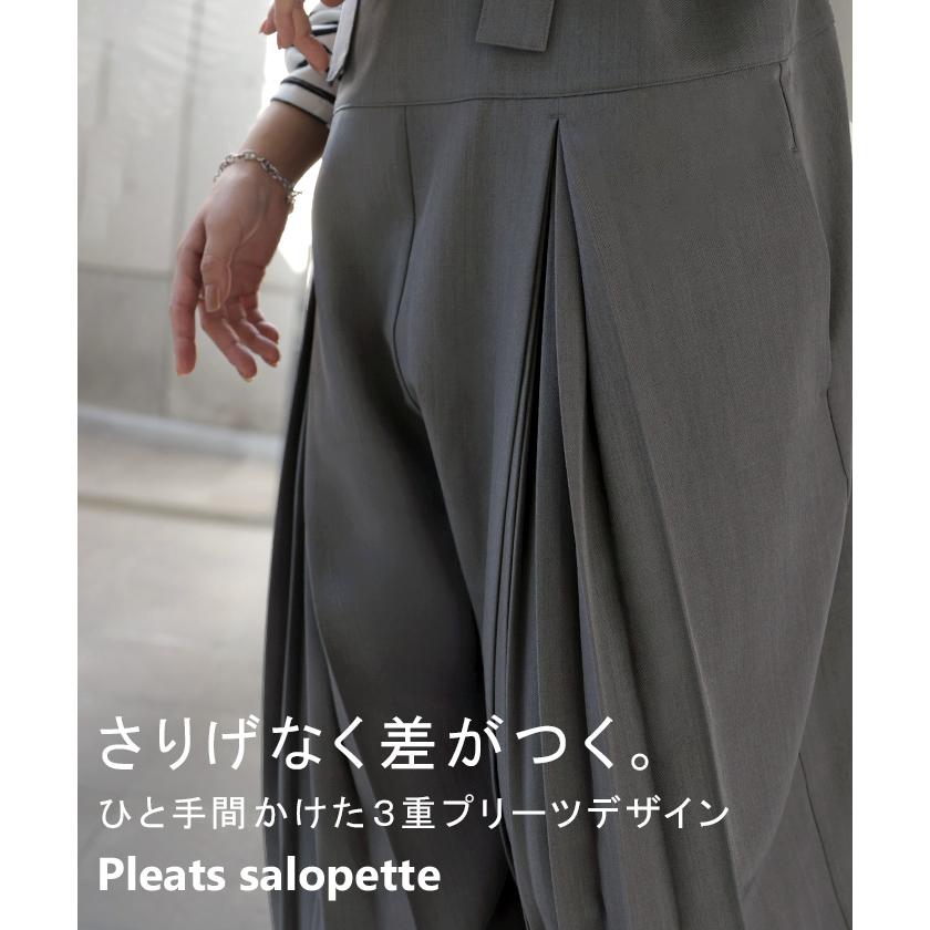 サロペット プリーツ ワイド レディース サロペ パンツ ロング ロングパンツ ノースリーブ シワになりにくい オーバー オーバーオール レイヤード | HUG.U | 07