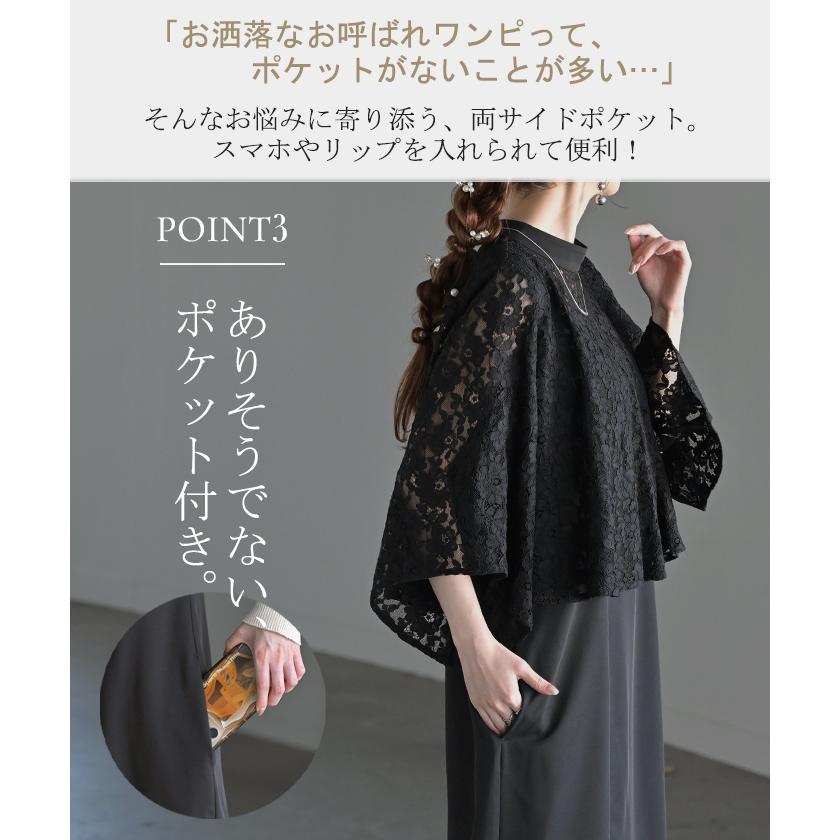 ワンピース + ボレロ 2点セット 結婚式 お呼ばれ 袖あり オケージョン ロングワンピース ロング | HUG.U | 13
