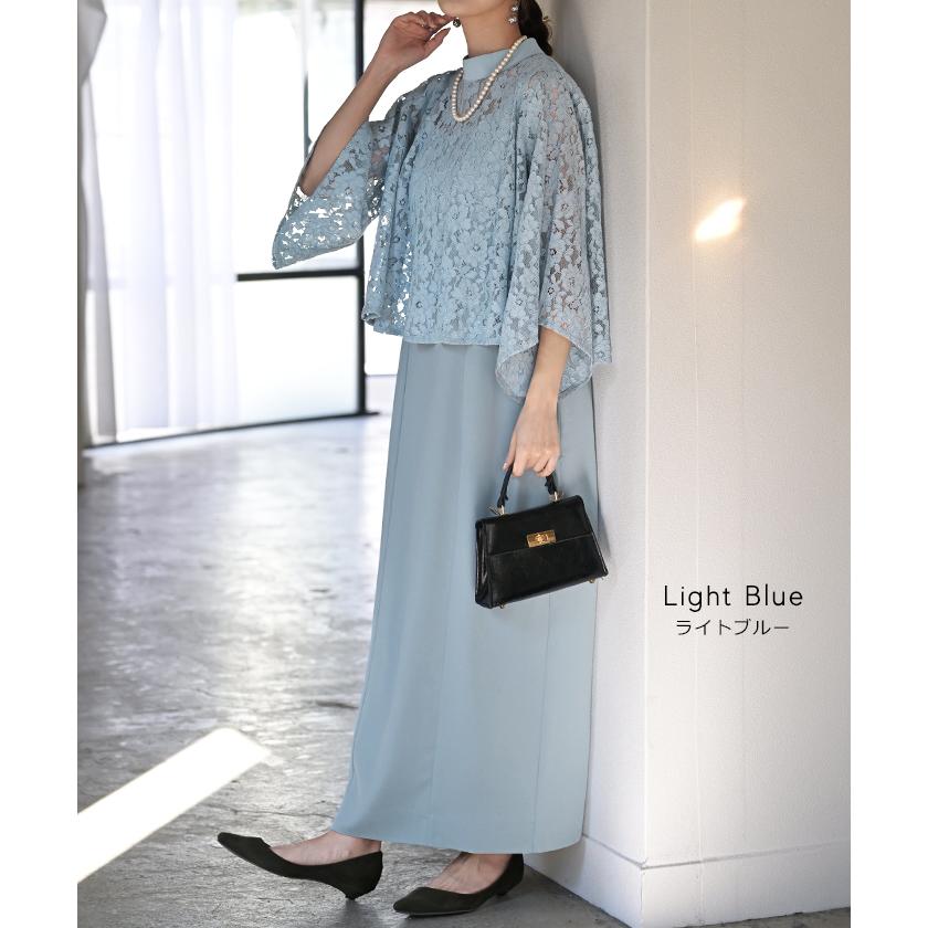 ワンピース + ボレロ 2点セット 結婚式 お呼ばれ 袖あり オケージョン ロングワンピース ロング | HUG.U | 17