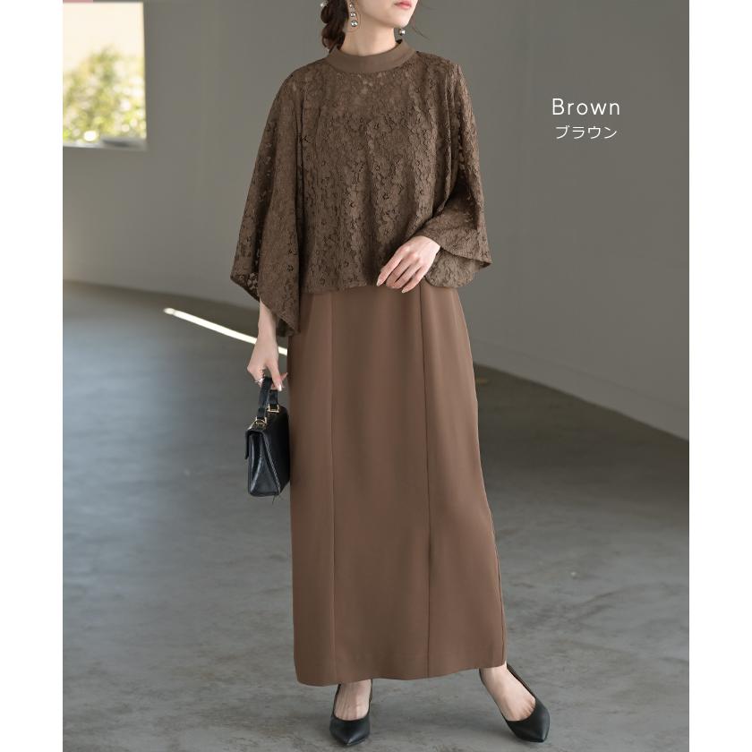 ワンピース + ボレロ 2点セット 結婚式 お呼ばれ 袖あり オケージョン ロングワンピース ロング | HUG.U | 18