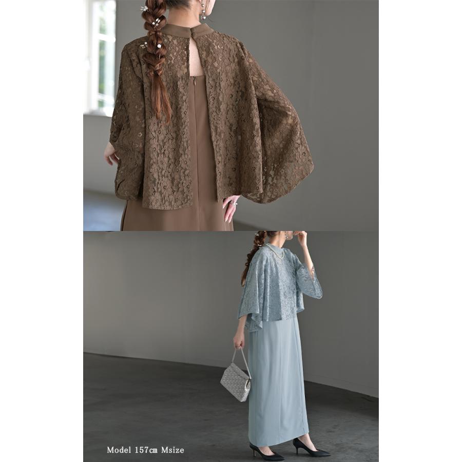 ワンピース + ボレロ 2点セット 結婚式 お呼ばれ 袖あり オケージョン ロングワンピース ロング | HUG.U | 07