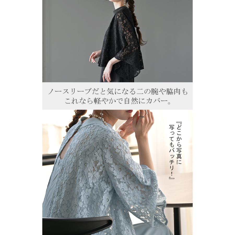 ワンピース + ボレロ 2点セット 結婚式 お呼ばれ 袖あり オケージョン ロングワンピース ロング | HUG.U | 11