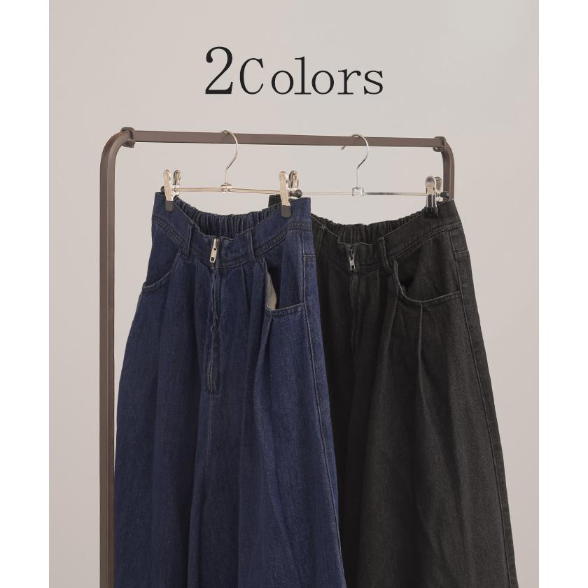 パンツ 超ワイド グラデ デニム レディース デニムパンツ ワイド ワイドパンツ タック ロング ロングパンツ | HUG.U | 11