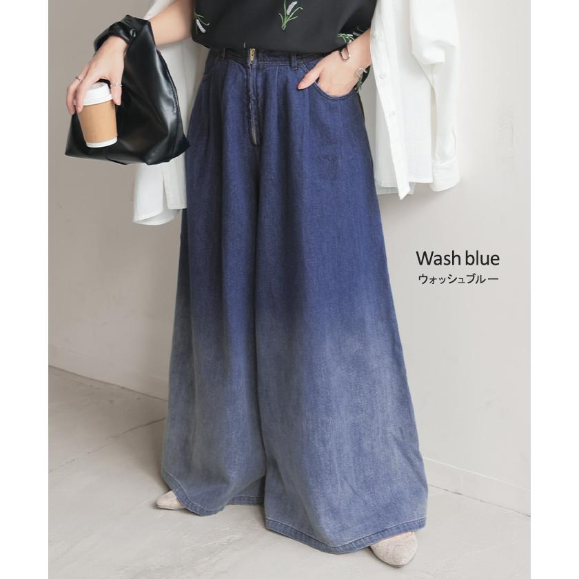 パンツ 超ワイド グラデ デニム レディース デニムパンツ ワイド ワイドパンツ タック ロング ロングパンツ | HUG.U | 12
