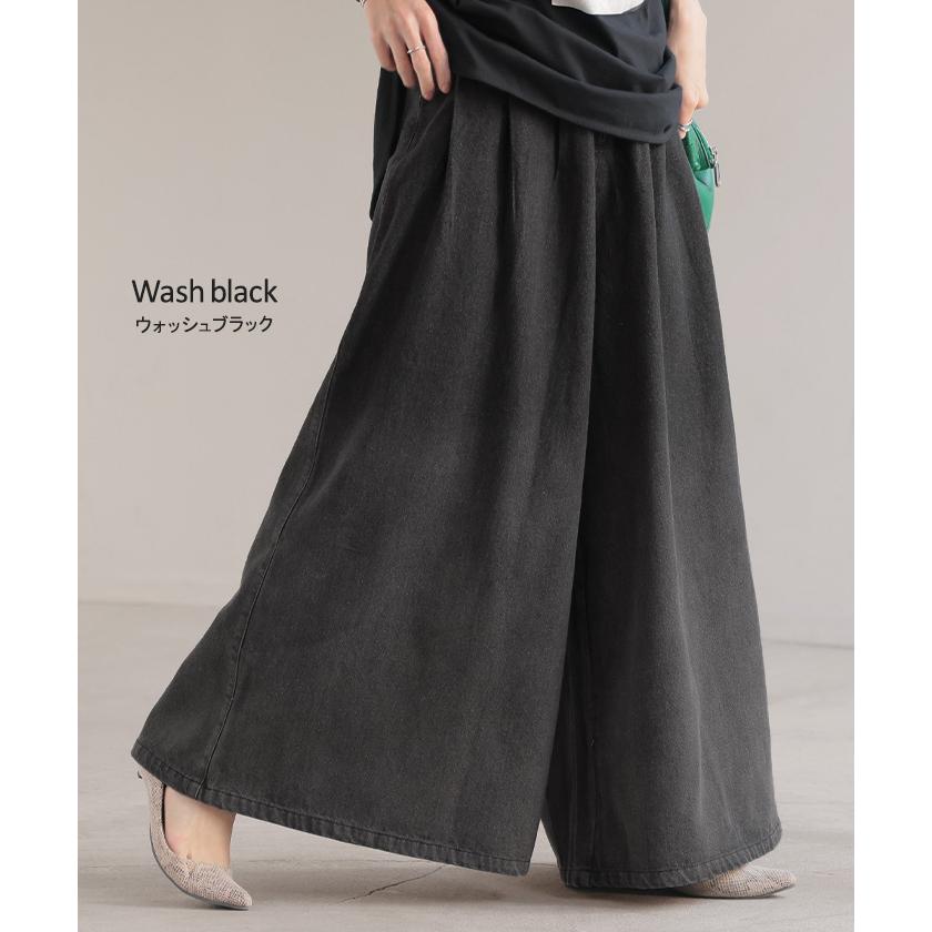 パンツ 超ワイド グラデ デニム レディース デニムパンツ ワイド ワイドパンツ タック ロング ロングパンツ | HUG.U | 13