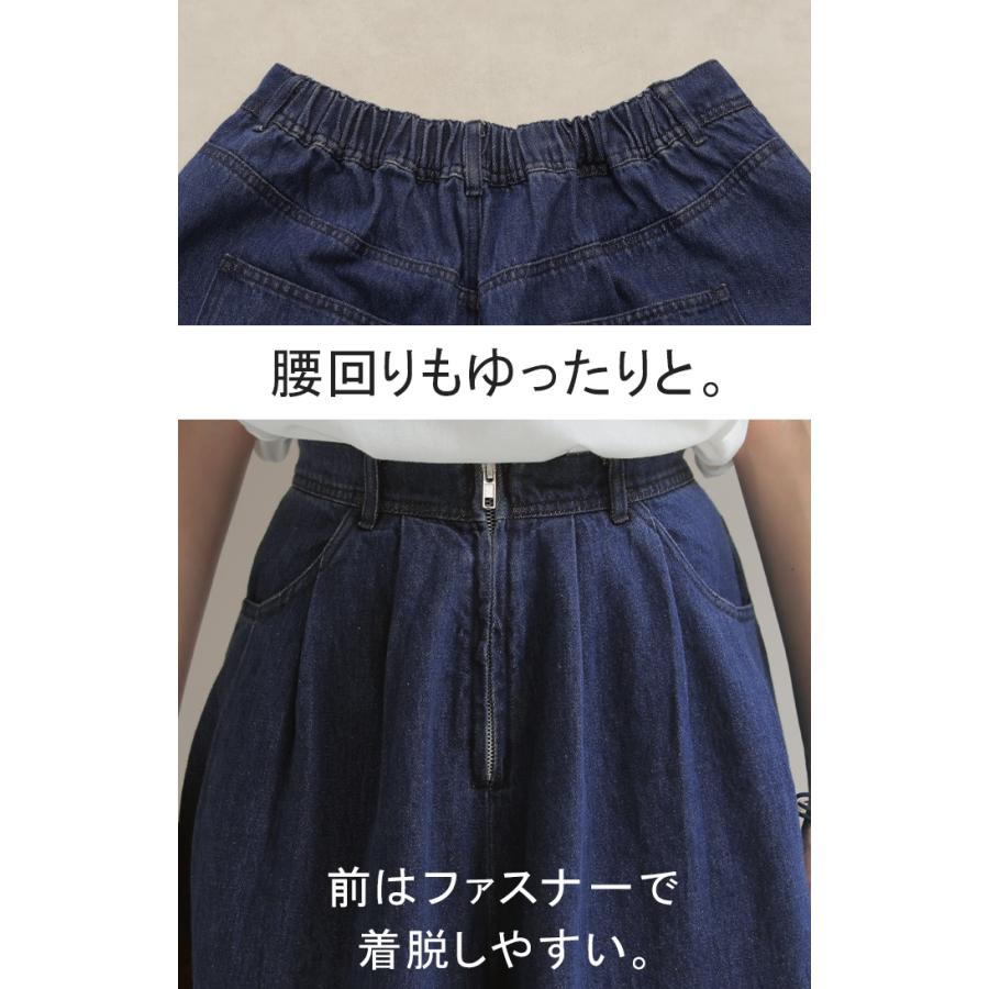 パンツ 超ワイド グラデ デニム レディース デニムパンツ ワイド ワイドパンツ タック ロング ロングパンツ | HUG.U | 14