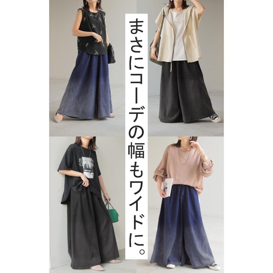 パンツ 超ワイド グラデ デニム レディース デニムパンツ ワイド ワイドパンツ タック ロング ロングパンツ | HUG.U | 17