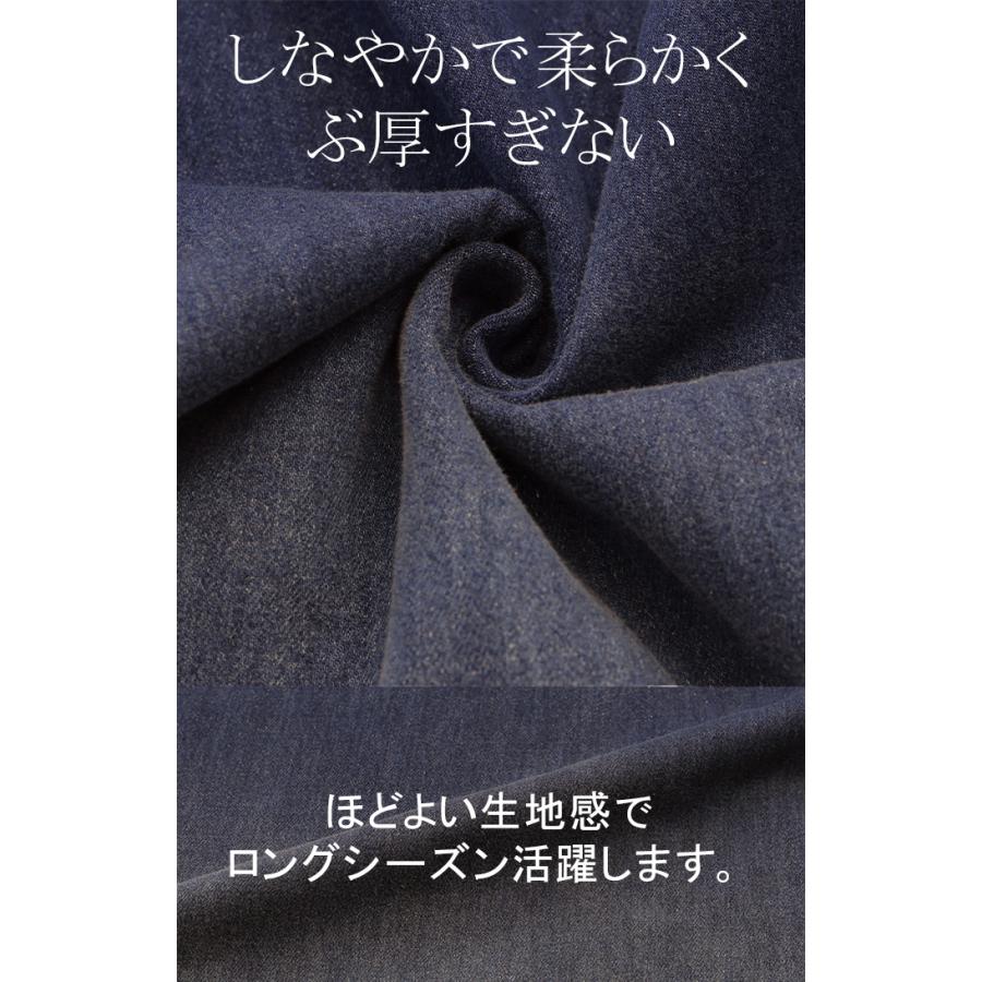 パンツ 超ワイド グラデ デニム レディース デニムパンツ ワイド ワイドパンツ タック ロング ロングパンツ | HUG.U | 09