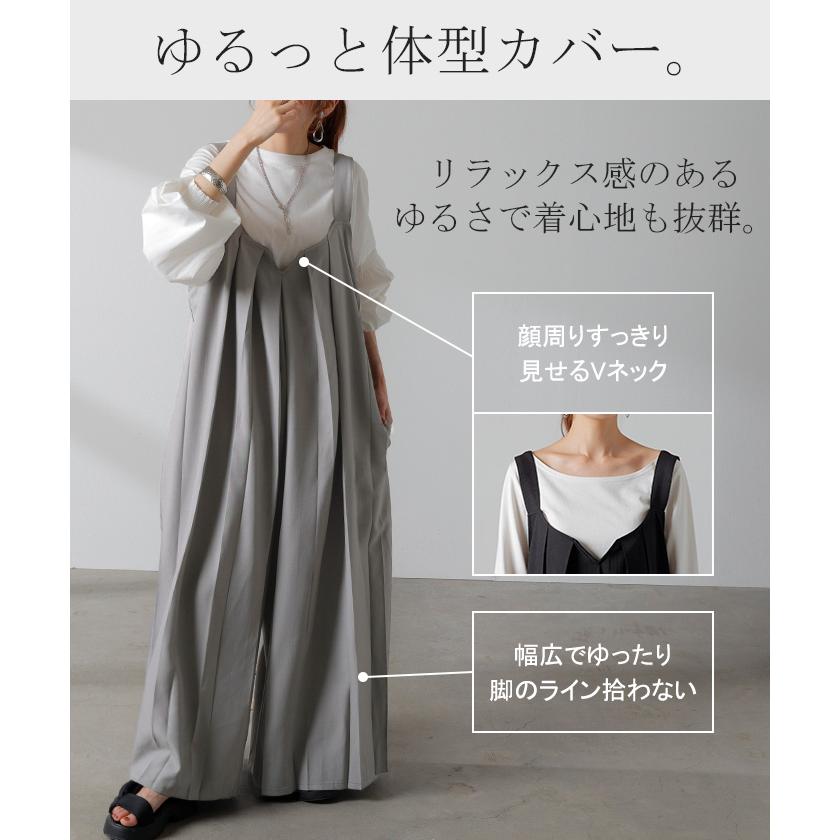 サロペット プリーツ ワイド レディース サロペ パンツ ロング ロングパンツ ノースリーブ オーバー オーバーオール | HUG.U | 18