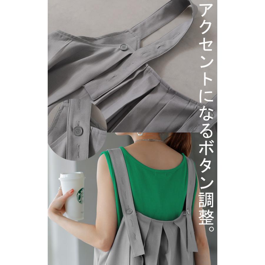 サロペット プリーツ ワイド レディース サロペ パンツ ロング ロングパンツ ノースリーブ オーバー オーバーオール | HUG.U | 20
