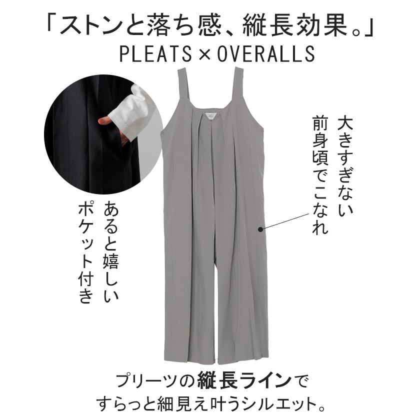 サロペット プリーツ ワイド レディース サロペ パンツ ロング ロングパンツ ノースリーブ オーバー オーバーオール | HUG.U | 07