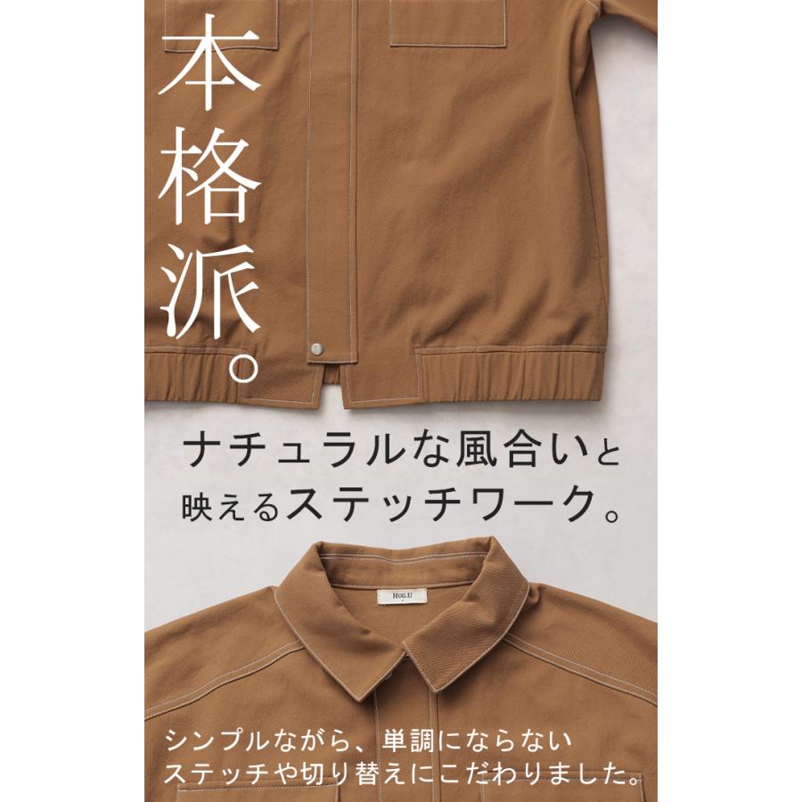 HUG.U（ハグユー） アウター ジャケット レディース 綿100％ 長袖 羽織