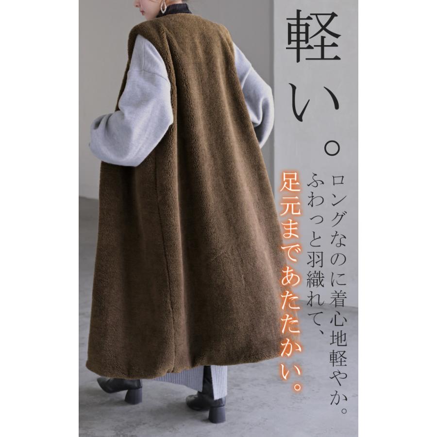 ベスト ジレ ファー ロングベスト レディース トップス アウター ノーカラ― Vネック ロング ロングジレ | HUG.U | 07