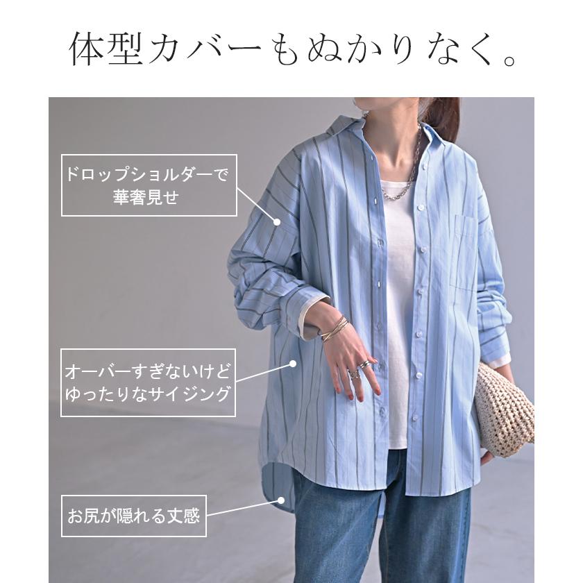 HUG.U（ハグユー） シャツ 綿100% ブラウス トップス レディース 