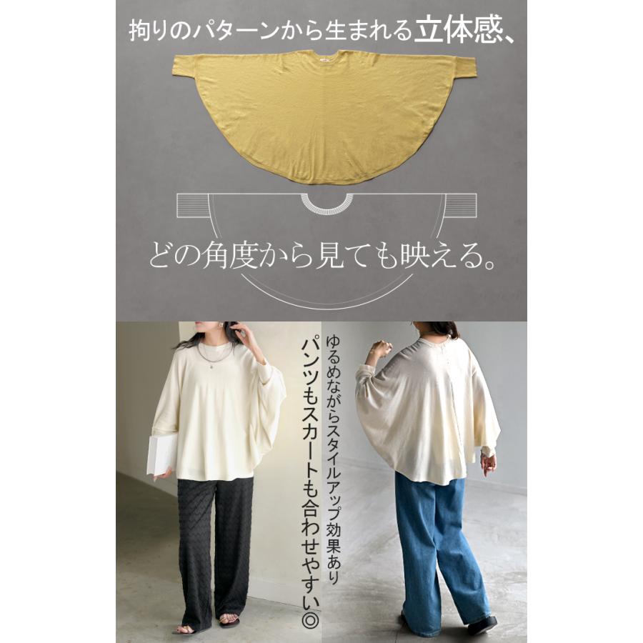 ニット レディース ドルマン トップス 長袖 Tシャツ カットソー ロング ティーシャツ リブ チュニック ビッグ プラスサイズ クルーネック 長い ドルマンスリーブ | HUG.U | 14