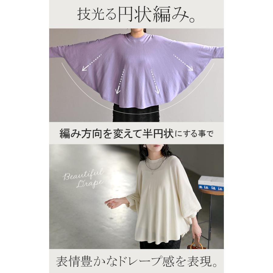 ニット レディース ドルマン トップス 長袖 Tシャツ カットソー ロング ティーシャツ リブ チュニック ビッグ プラスサイズ クルーネック 長い ドルマンスリーブ | HUG.U | 20