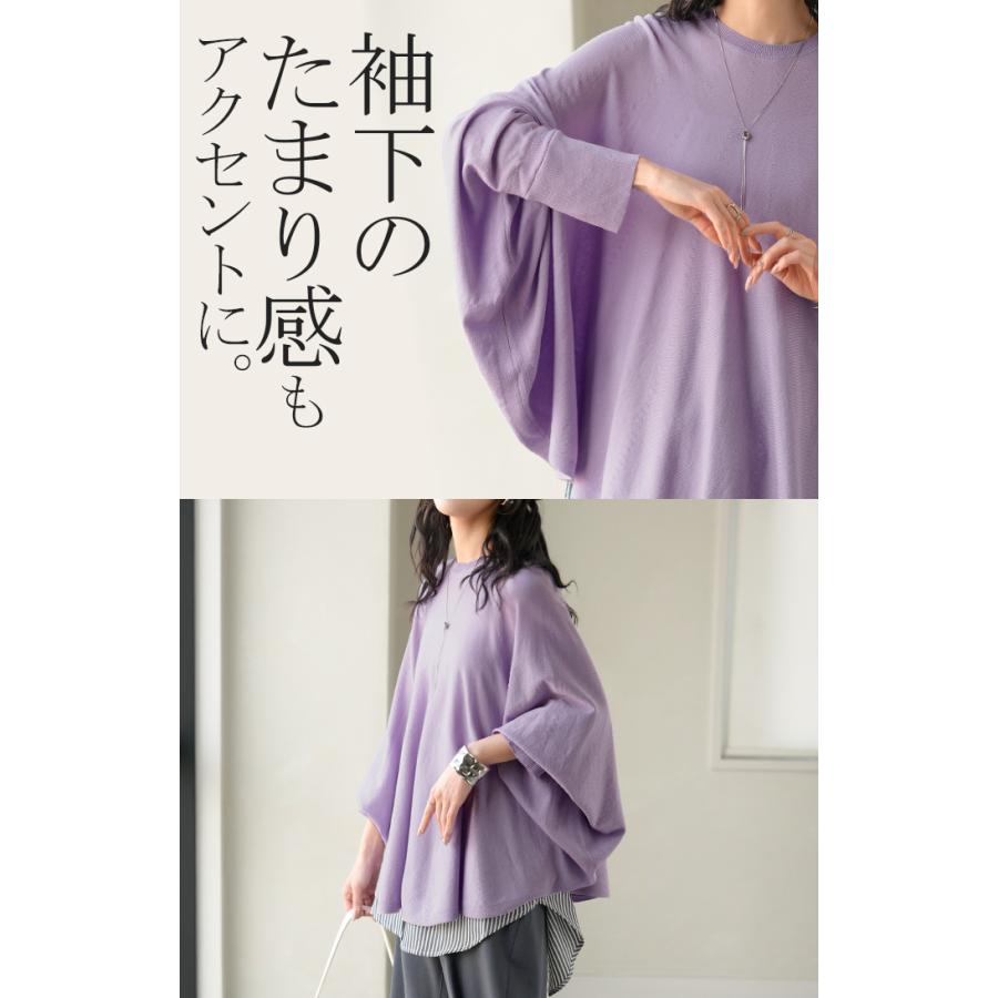 ニット レディース ドルマン トップス 長袖 Tシャツ カットソー ロング ティーシャツ リブ チュニック ビッグ プラスサイズ クルーネック 長い ドルマンスリーブ | HUG.U | 23