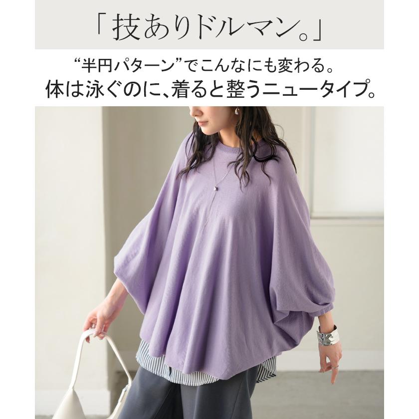 ニット レディース ドルマン トップス 長袖 Tシャツ カットソー ロング ティーシャツ リブ チュニック ビッグ プラスサイズ クルーネック 長い ドルマンスリーブ | HUG.U | 05