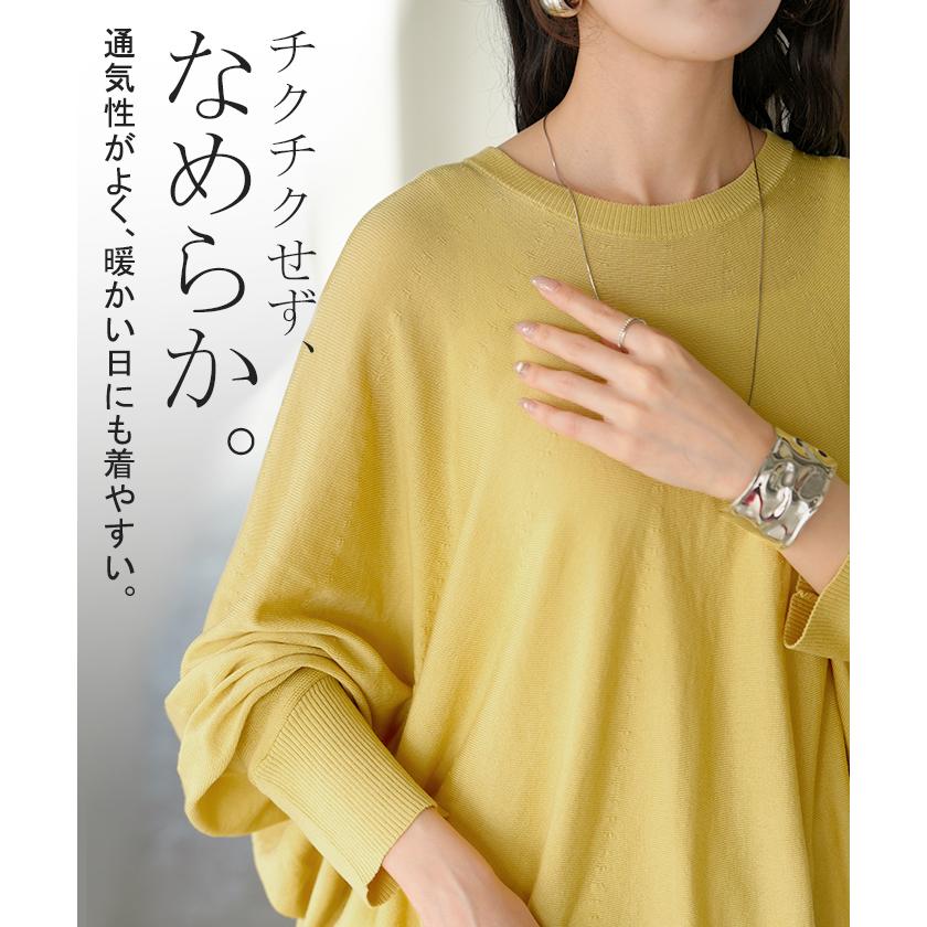 ニット レディース ドルマン トップス 長袖 Tシャツ カットソー ロング ティーシャツ リブ チュニック ビッグ プラスサイズ クルーネック 長い ドルマンスリーブ | HUG.U | 07