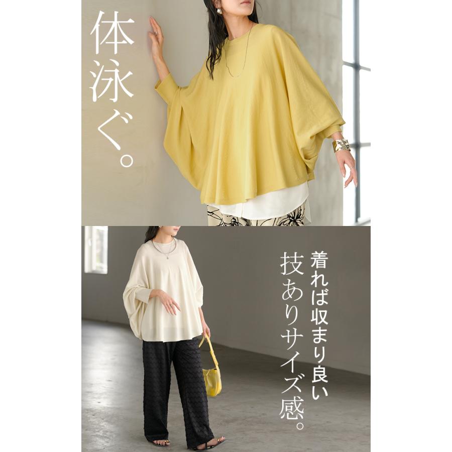 ニット レディース ドルマン トップス 長袖 Tシャツ カットソー ロング ティーシャツ リブ チュニック ビッグ プラスサイズ クルーネック 長い ドルマンスリーブ | HUG.U | 09