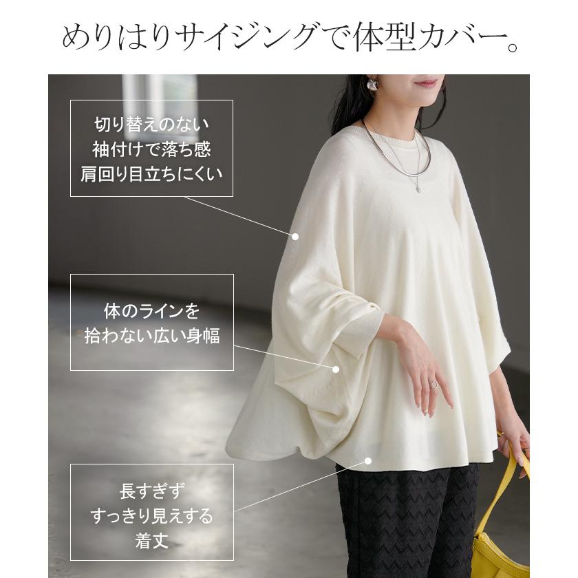 ニット レディース ドルマン トップス 長袖 Tシャツ カットソー ロング ティーシャツ リブ チュニック ビッグ プラスサイズ クルーネック 長い ドルマンスリーブ | HUG.U | 11