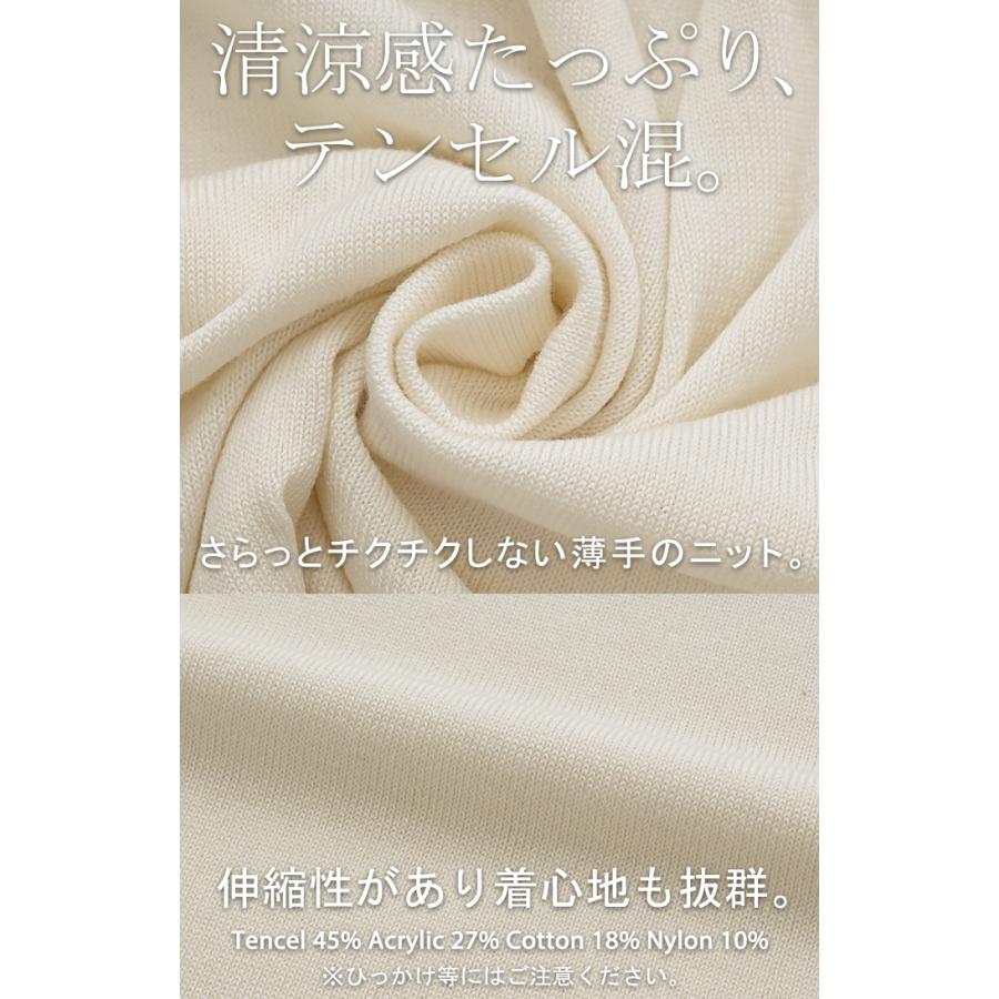 ニット サマーニット 涼しい レディース トップス 半袖 ロング ティーシャツ チュニック セーター ビッグ プラスサイズ Vネック 長い ドルマン ドルマンスリーブ | HUG.U | 17