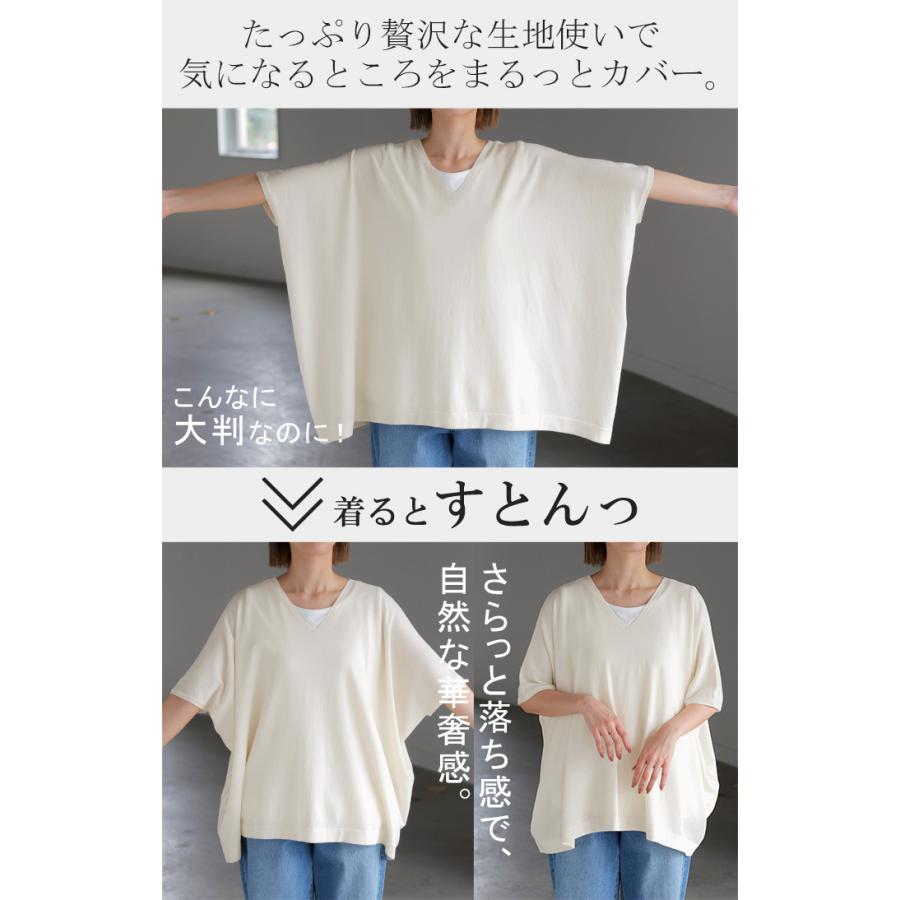 ニット サマーニット 涼しい レディース トップス 半袖 ロング ティーシャツ チュニック セーター ビッグ プラスサイズ Vネック 長い ドルマン ドルマンスリーブ | HUG.U | 11