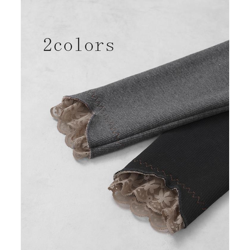 レギンス 裏起毛 温熱 レース ニット レギンス ボトムス レギパン パンツ ボア リブ 厚手 レイヤード | HUG.U | 11