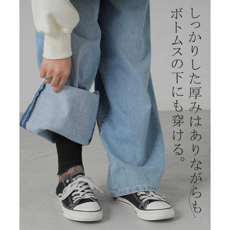 レギンス 裏起毛 温熱 レース ニット レギンス ボトムス レギパン パンツ ボア リブ 厚手 レイヤード | HUG.U | 12