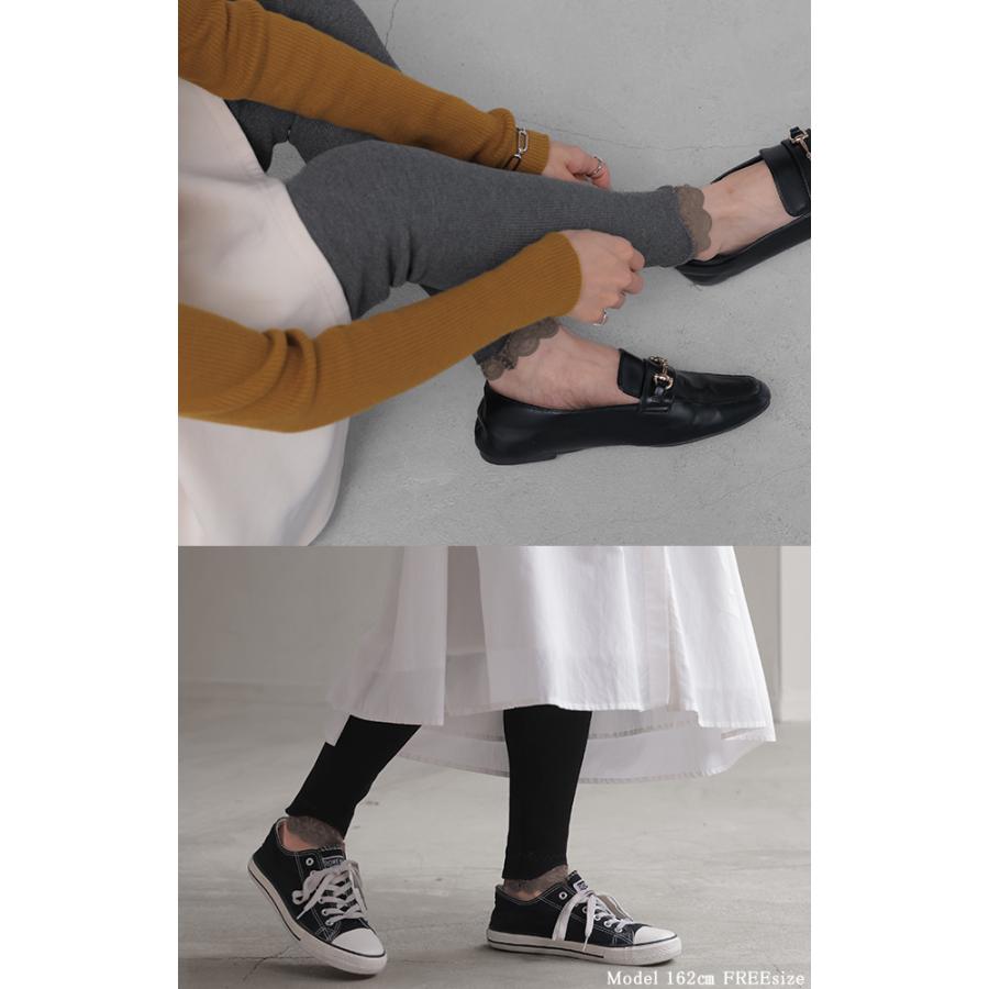 レギンス 裏起毛 温熱 レース ニット レギンス ボトムス レギパン パンツ ボア リブ 厚手 レイヤード | HUG.U | 16