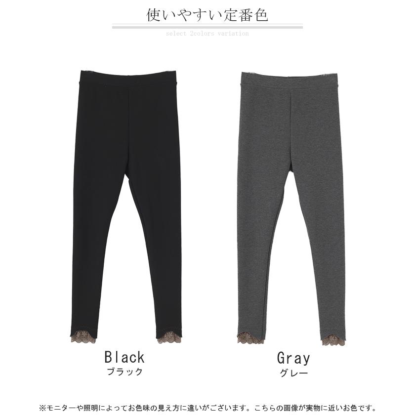 レギンス 裏起毛 温熱 レース ニット レギンス ボトムス レギパン パンツ ボア リブ 厚手 レイヤード | HUG.U | 18