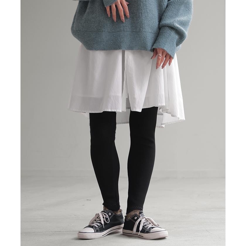 レギンス 裏起毛 温熱 レース ニット レギンス ボトムス レギパン パンツ ボア リブ 厚手 レイヤード | HUG.U | 04