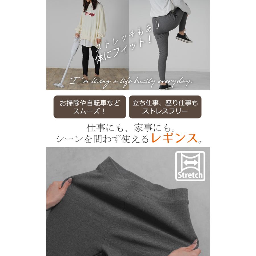 レギンス 裏起毛 温熱 レース ニット レギンス ボトムス レギパン パンツ ボア リブ 厚手 レイヤード | HUG.U | 06