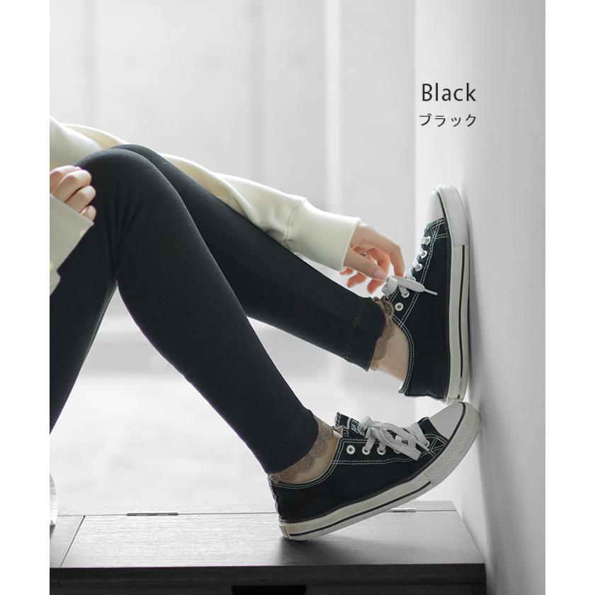 レギンス 裏起毛 温熱 レース ニット レギンス ボトムス レギパン パンツ ボア リブ 厚手 レイヤード | HUG.U | 08