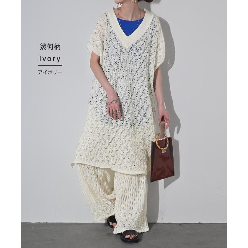 セットアップ 2点セット レイヤード ニット ベスト セットアップ ワイド ニットパンツ 透かし編み メッシュ | HUG.U | 14