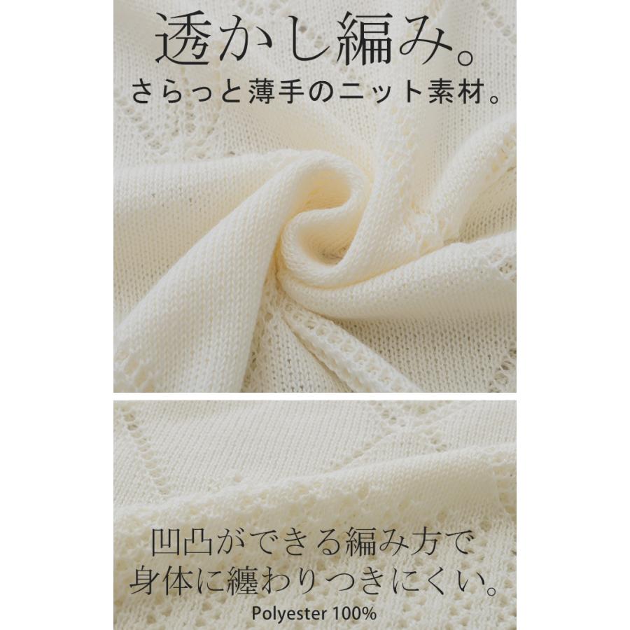 セットアップ 2点セット レイヤード ニット ベスト セットアップ ワイド ニットパンツ 透かし編み メッシュ | HUG.U | 16