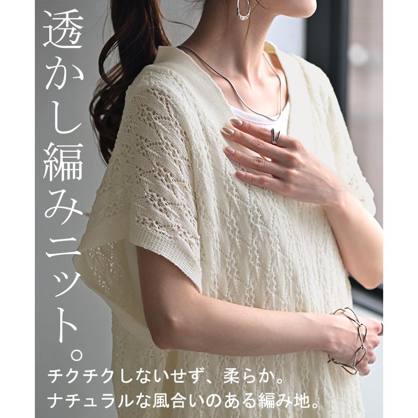 セットアップ 2点セット レイヤード ニット ベスト セットアップ ワイド ニットパンツ 透かし編み メッシュ | HUG.U | 16