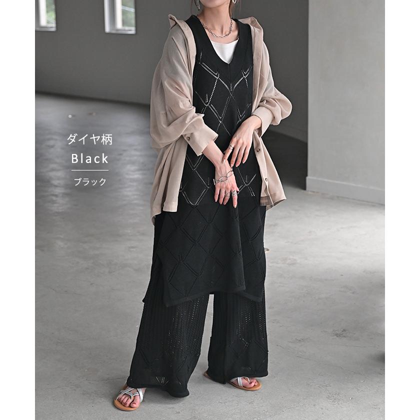 セットアップ 2点セット レイヤード ニット ベスト セットアップ ワイド ニットパンツ 透かし編み メッシュ | HUG.U | 18