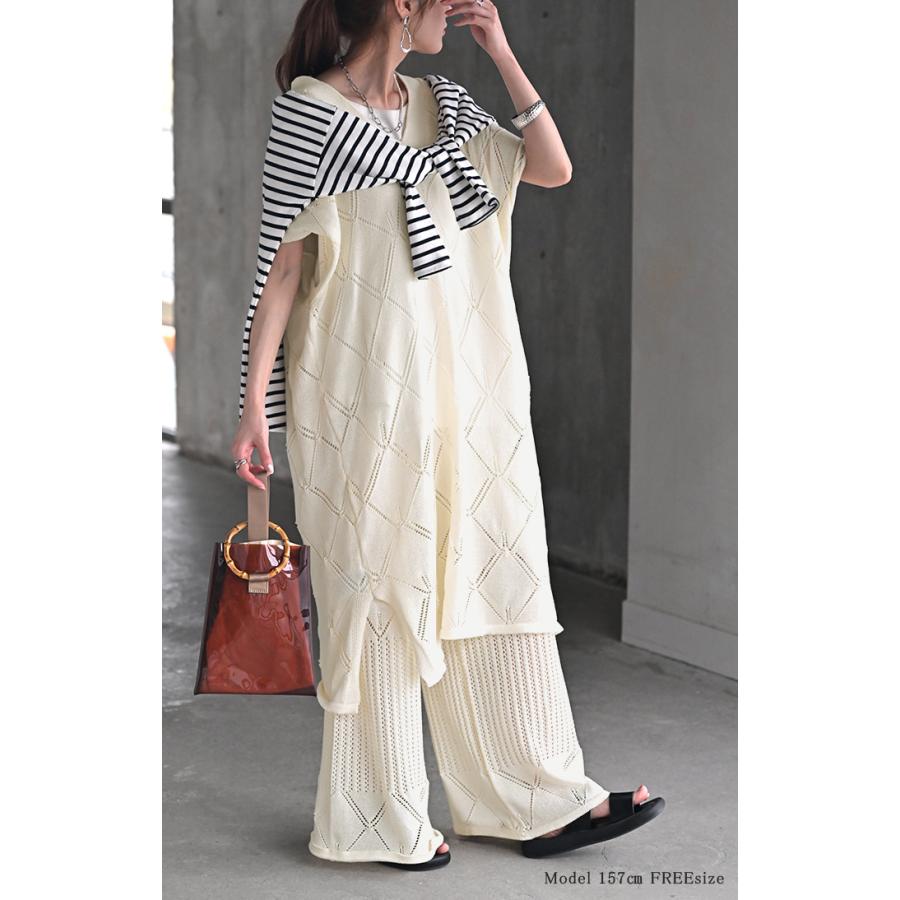 セットアップ 2点セット レイヤード ニット ベスト セットアップ ワイド ニットパンツ 透かし編み メッシュ | HUG.U | 21