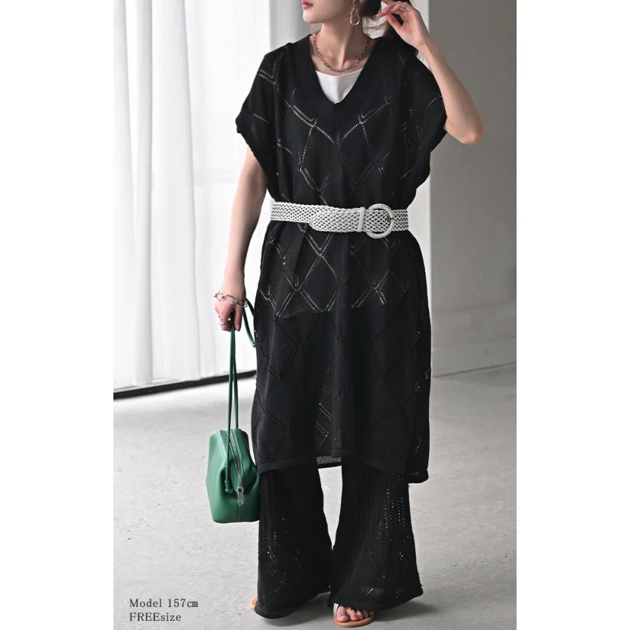 セットアップ 2点セット レイヤード ニット ベスト セットアップ ワイド ニットパンツ 透かし編み メッシュ | HUG.U | 09