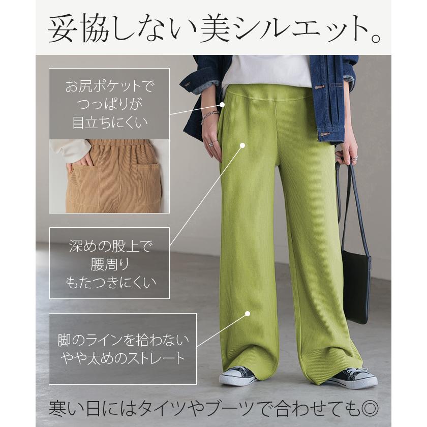 パンツ マタニティ セルフ カット レディース ボトムス カラーパンツ ワイド カラー ワイドパンツ ロング ロングパンツ 体型カバー ボトムス ボトム ストレート | HUG.U | 18