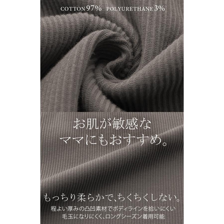 パンツ マタニティ セルフ カット レディース ボトムス カラーパンツ ワイド カラー ワイドパンツ ロング ロングパンツ 体型カバー ボトムス ボトム ストレート | HUG.U | 19