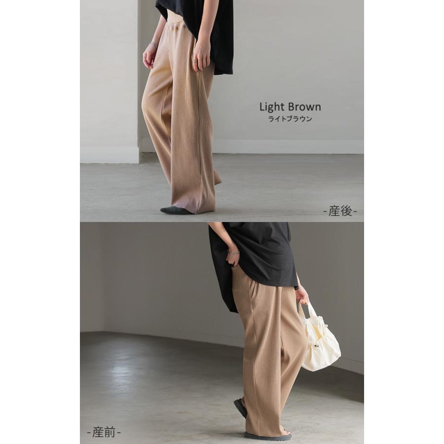 パンツ マタニティ セルフ カット レディース ボトムス カラーパンツ ワイド カラー ワイドパンツ ロング ロングパンツ 体型カバー ボトムス ボトム ストレート | HUG.U | 24